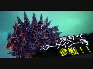 【第三回P1GP】スターゲイジーあおいー！