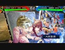 甜花に向けて歩む司馬P×甘奈その2_VS文鴦司馬炎