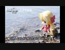 ニート、旅をする【138日目】