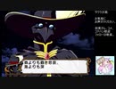 【実況】リスナーと行く巴里の旅part20【サクラ大戦３生配信アーカイブ】