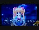 Gift -Prism- 実況 23
