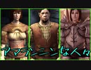 弓戦士で「Dragon Age: Origins」DLC Awakening を実況プレイ Part8