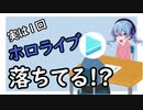 【ホロライブ】もう一回話しませんか！！！【星街すいせい】