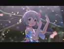 [デレステMV]「祈りの花」 成宮由愛 with 色とりどりのゆめ