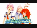 親バカな蛇とお艦の居る鎮守府物語 其の50