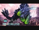 【実況】もう狩るっきゃない！ THE WORLD:IB -MHW:IB- Part3
