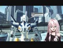 【PSO2】IAちゃんがPSO2で遊ぶだけ #11