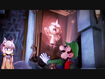 【ルイージマンション3】結月ゆかりは幽霊を吸い込みたい！#2