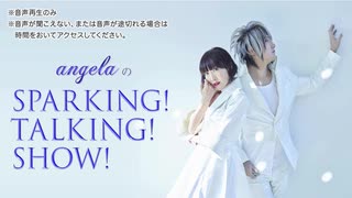 angelaのsparking！talking！show！第787回 ゲスト TeddyLoid【2019.11.02 OA】