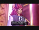 [DQX] 一応実況プレイかも！ Ver5.0 いばらの巫女と滅びの神 -3