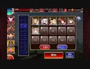 【英傑の塔】第10階層 94240pt【千年戦争アイギス】