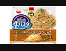 気になる報告 #3051