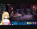 星川のくしゃみ…(かわいい)