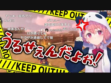 マリカ耐久配信中の笹木、「もうやめよう」コメントにブチギレ台パン発狂