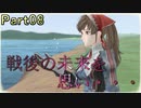 【仲間を守りたい】戦場のヴァルキュリア・初代HD【初見実況】Part08