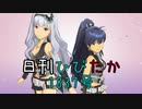 日刊ひびたか第1837号 「L・O・B・M」