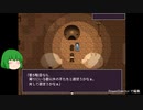 子供を狙う変質者は許さない!!【オシイレ実況#3】