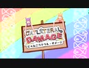 【VOICEROID実況】ゆかマキにゃんのにゃんコラテラルダメージ