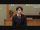 【第5期叡王戦本戦T一回戦⑥】久保利明九段×及川拓馬六段