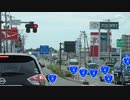 【車載動画】国道4号part22+V