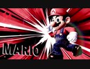【スマブラSP】マリオオデッセイの音楽に合わせてマリオの試合まとめ