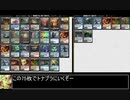 【MTG】後見論2限目【パイオニア】