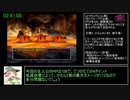 PS2版DQ5カジノ技未使用RTA Part4