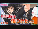【#アマガミ #134(6週目 #14)】彼女の譲れないもの【 #ムービン #VTuber 】