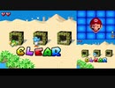 【TAS】スーパーマリオ64DS　ミニゲーム オニマスクンゲーム  スター100　00：24：36.93