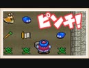 【本編スタート】トルネコの大冒険をぱんださんが全力でやってみた！#4