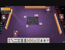【雀魂】雀聖への道　ⅢSEASON　part80　後半【麻雀】