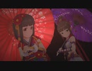 [デレステMV]「美に入り彩を穿つ」 センゴク☆ランブ