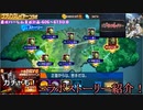 (KOF98UMOL-606～613日目)最狂ハーレム育成計画