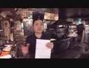 チラシ1枚で個人飲食店を成功させる方法
