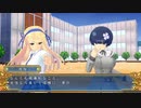 閃乱カグラ SHINOVI VERSUS -少女達の証明-【part 04】