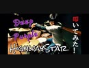 HighwayStar DeepPurple 叩いてみた！（ArrangeVer）