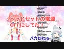 【ブイアパ】ふわふわ森のあんこちゃん　その1　あたらしいじゅうにん【ApexLegends】