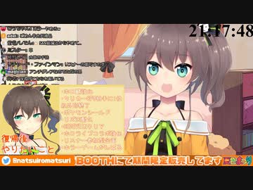 ホラゲーをやらせようとする狐