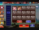 【千年戦争アイギス】英傑の塔 第8階層 154560pt 51.1%運ゲ 王子なし