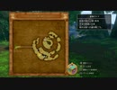 世界一再生されないDQ１１S実況４２