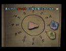 【かまいたちの夜2】彼女と監獄デートしながら謎を解く！part84【TGC】