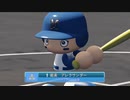 【実況】私とモーガンと謎のマスクマンpart19【栄冠ナイン】