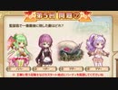 【実況】 今日から始まる害虫駆除物語 Part1073【FKG】
