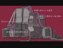 エントロピー / flower - ドミノ