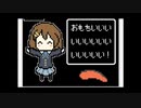 2019/10/26 マリみておもしれえ仕事は辞めたい 2