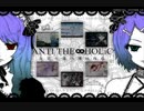 ANTI THE∞HOLiC 歌ってみた【アリス】