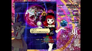 東方声当て動画その７２　うどんげ＆ヘカーティア