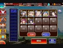 千年戦争アイギス 英傑の塔 第6階層　97920pt