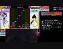 ポップン初級？中級？者の日記　23頁