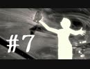 #7【実況】2歳児目線の一人称視点ゲーム among the SLEEP(アモーング・ザ・スリーパ)